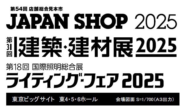 新着情報の画像